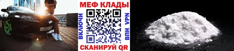 Где можно купить наркотики Тимашёвск АМФЕТАМИН Мефедрон ТГК Каннабис COCAIN ГАШ