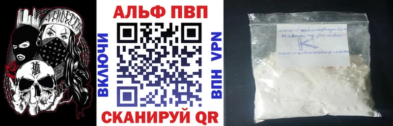 blacksprut зеркало  Тимашёвск  А ПВП Crystall  купить наркотик 