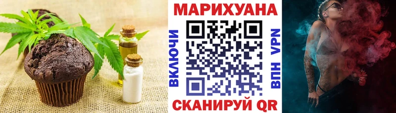 мега ссылка  Тимашёвск  Cannafood марихуана  что такое наркотик 