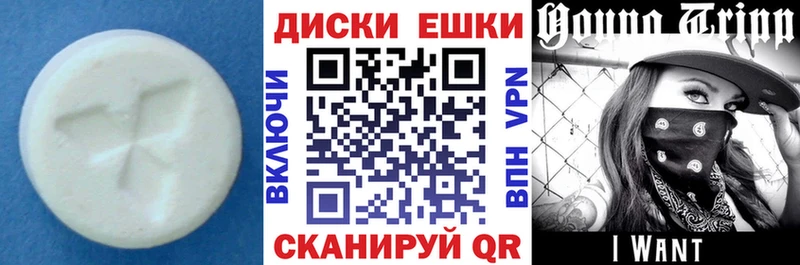 закладка  ссылка на мегу ТОР  ЭКСТАЗИ 280 MDMA  Тимашёвск 