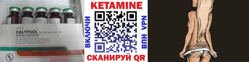 цена наркотик ссылка на мегу КЕТАМИН VHQ Тимашёвск