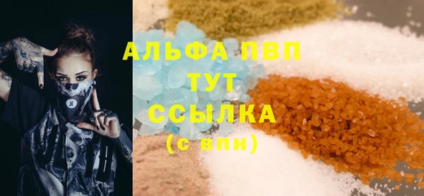 ALPHA PVP Лабытнанги