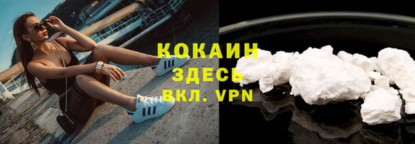 альфа пвп Ладушкин
