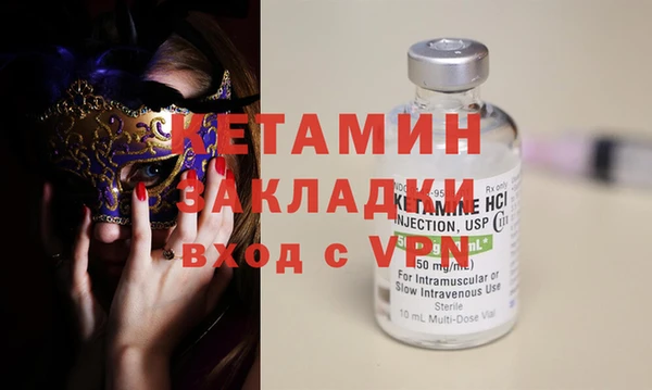 ECSTASY Лагань