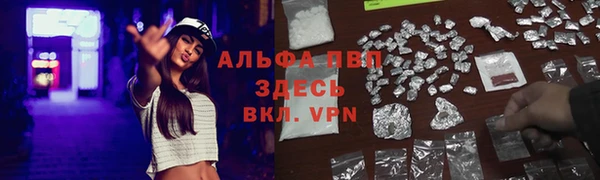 альфа пвп Ладушкин