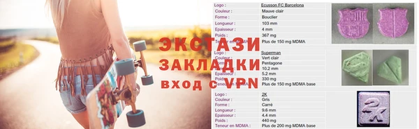альфа пвп Ладушкин