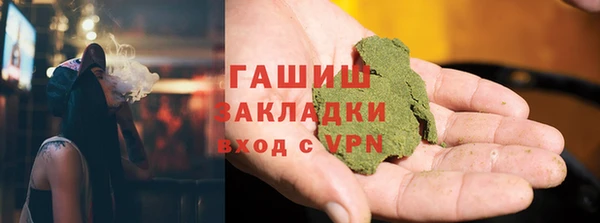 ALPHA PVP Лабытнанги