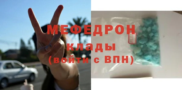 эйфоретик Кукмор