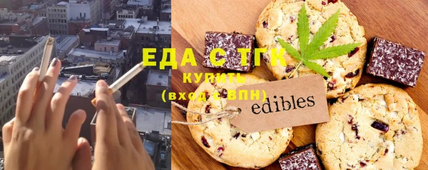 альфа пвп Ладушкин