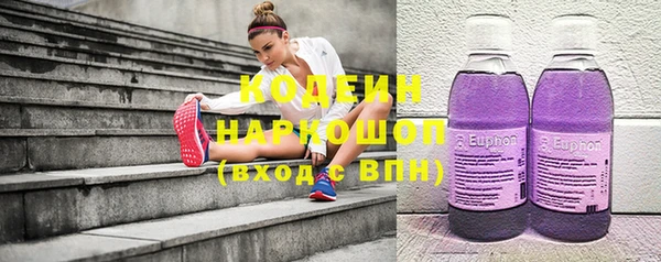 мефедрон Сафоново