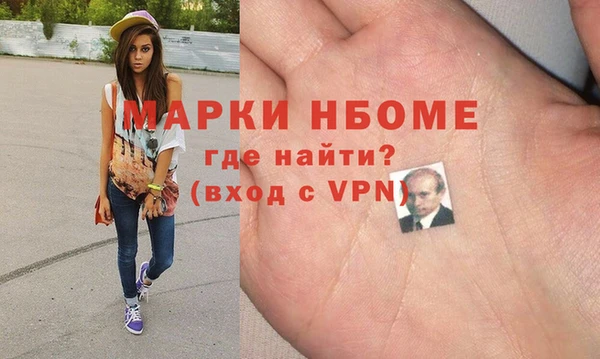 альфа пвп Ладушкин