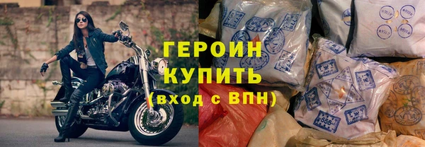 альфа пвп Ладушкин