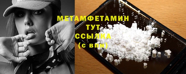 MESCALINE Ачинск