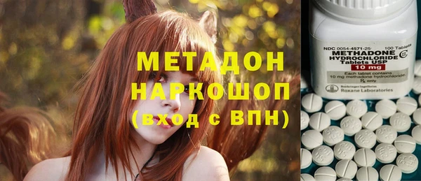 кокаин VHQ Саяногорск