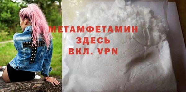 ALPHA PVP Лабытнанги