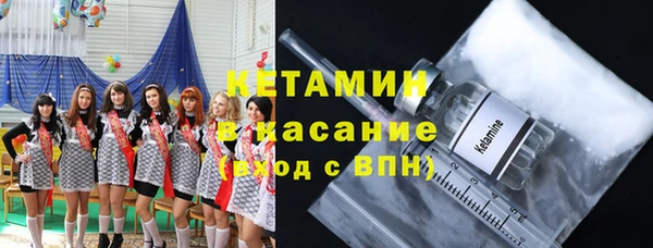 ECSTASY Лагань