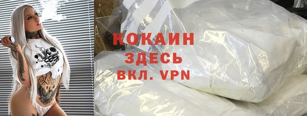 mdma Куйбышев
