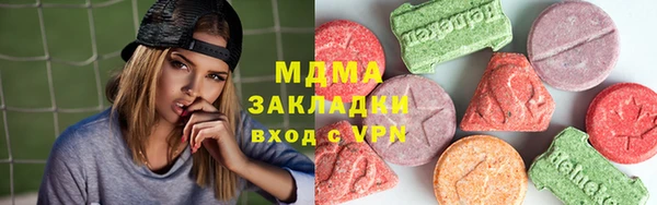 альфа пвп Ладушкин