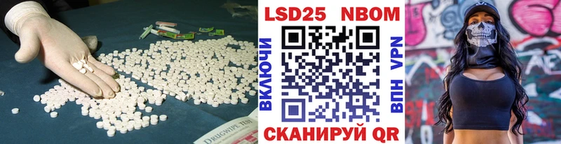 Лсд 25 экстази кислота  Тимашёвск 