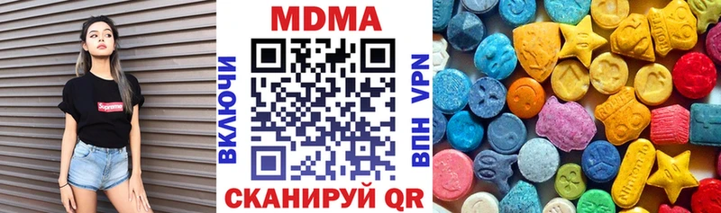 как найти   Тимашёвск  МДМА VHQ 