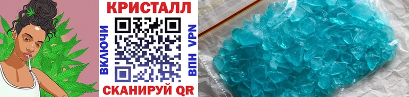 где продают   Тимашёвск  МЕТАМФЕТАМИН мет 